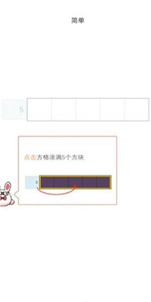 数织填方块游戏绿色版
