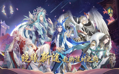 来生不负与卿语游戏纯净版图2
