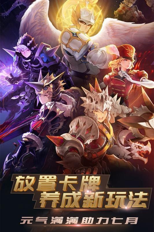 忍者世界伟大战争(Ninja World War)最新免费版图3