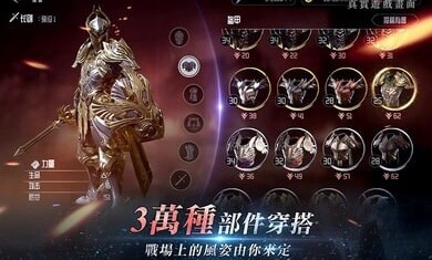不速之客精英(Invictus)手机免费版图3
