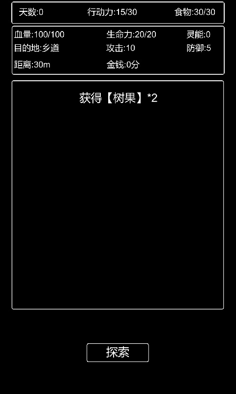 张三历险记手机正版
