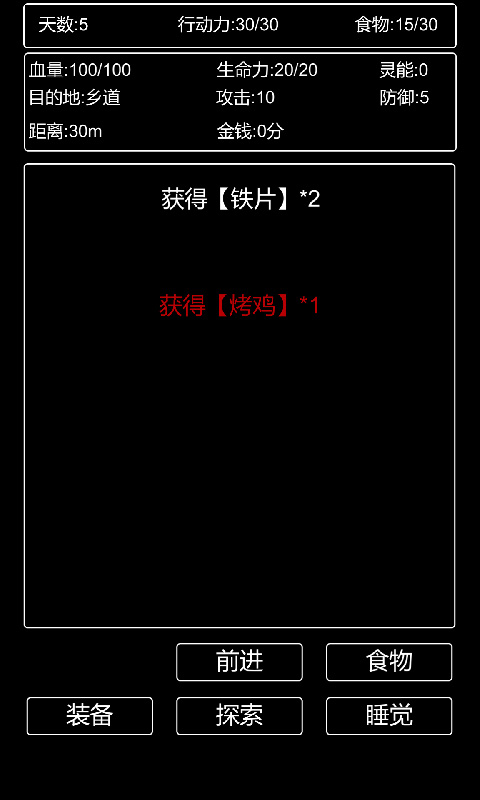 张三历险记手机正版
