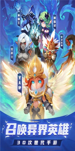 骑士之征手游无广告版(2)