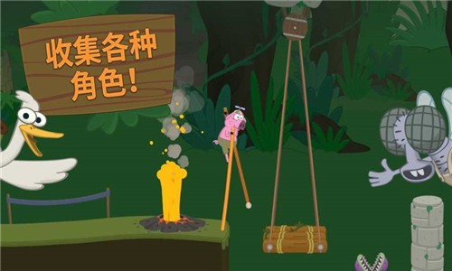 walkmaster游戏最新版