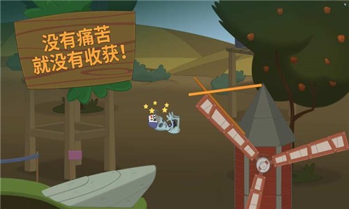 walkmaster游戏最新版