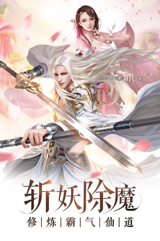 山海神纪直装游戏版图2