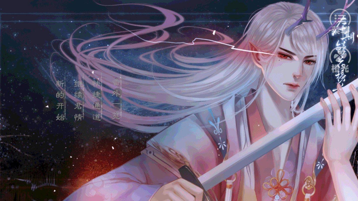 君情难却官方最新版图4