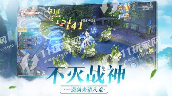 代号仙灵直装游戏版