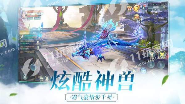 代号仙灵直装游戏版
