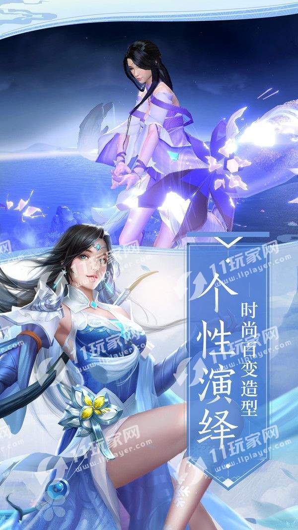 吞天魔门手机版图2