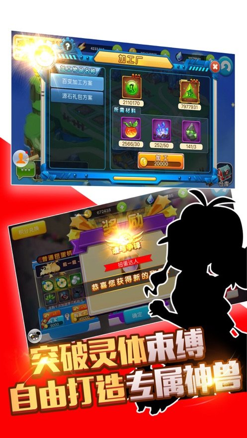 精灵超时代新版图3