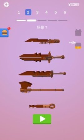 宝剑大师福利版