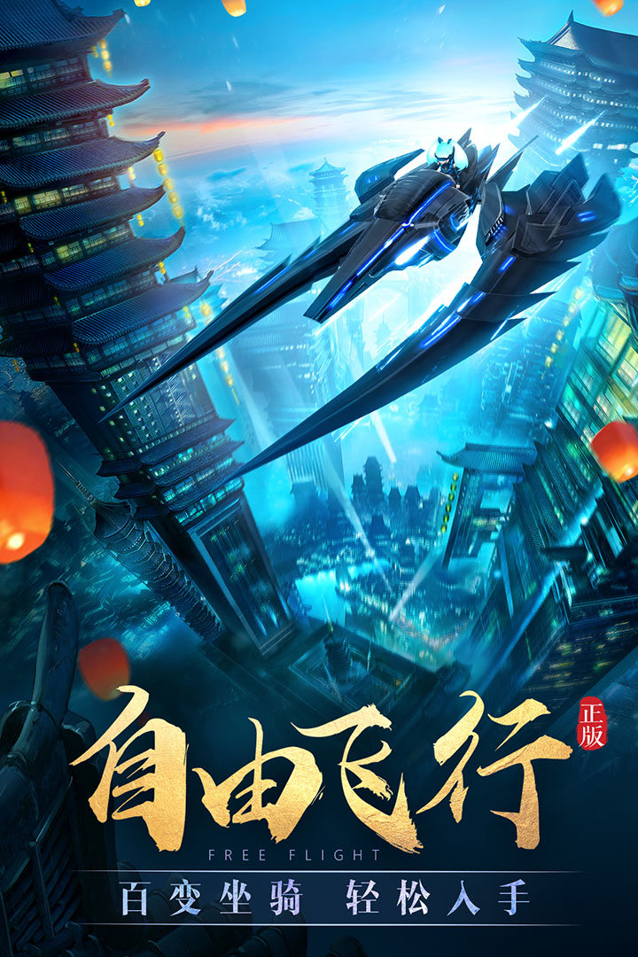 太古龙象诀免费原版图2