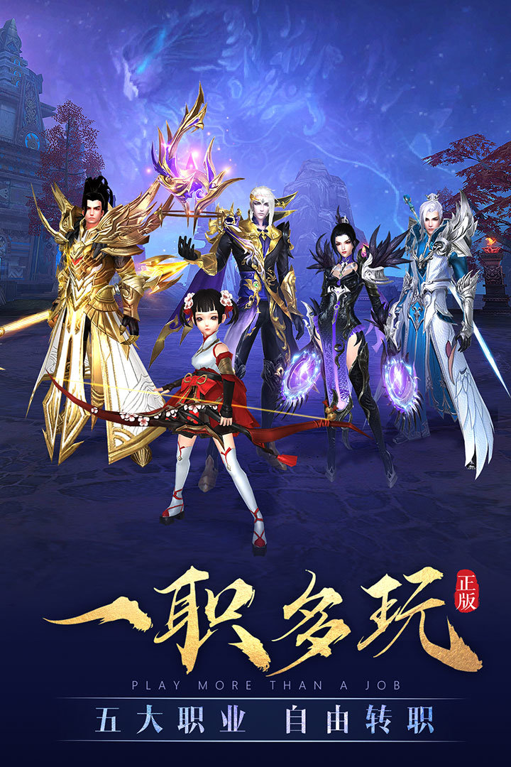 太古龙象诀免费原版图4