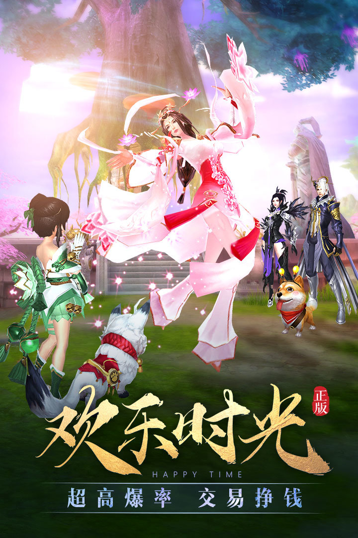 太古龙象诀免费原版图3