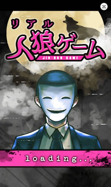 狼人模拟游戏最新版