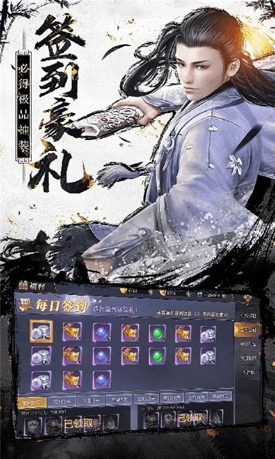 游戏截图