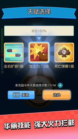 暴走飞机传说手机版