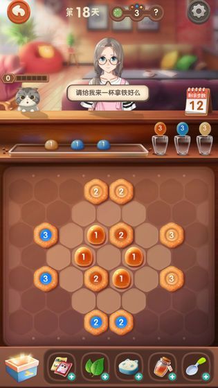 猫语咖啡红包版图1