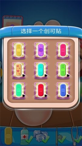 修脚解压模拟手机最新版