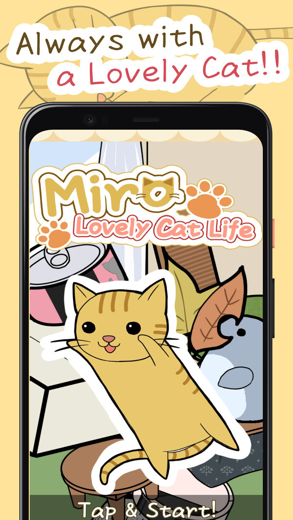米罗猫咪安卓直装版