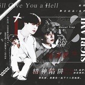精神陷阱游戏纯净最新版