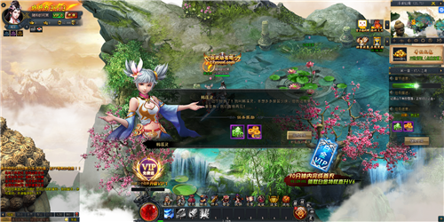 唯我独仙游戏纯净最新版图3
