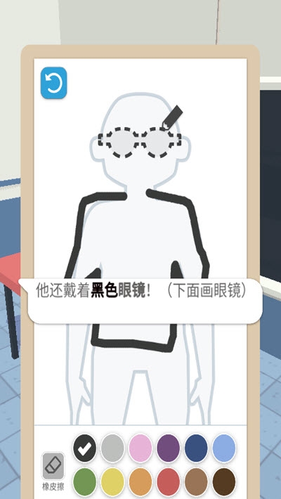 画画大侦探免费版
