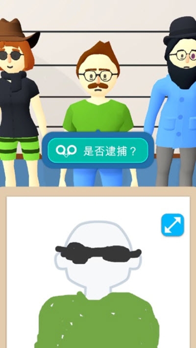 画画大侦探免费版