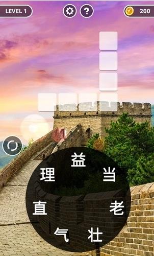 成语黄金屋福利版