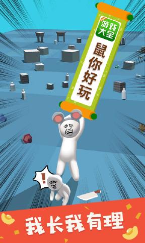 我的大刀四十米正版