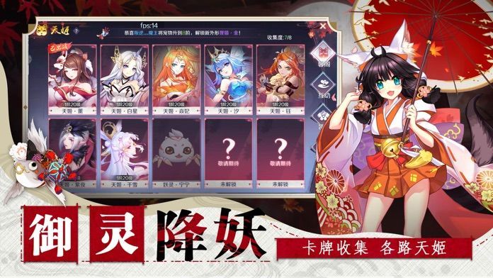 神社少女原版(1)