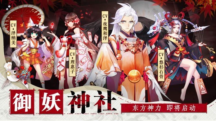 神社少女原版(2)