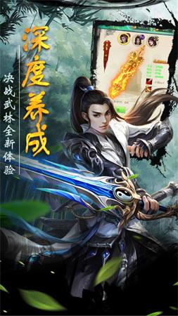圣堂通用版图4