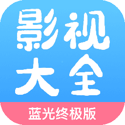 七七影视大全手机最新版 V1.9.10