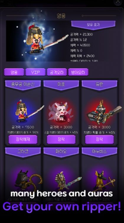 开膛手(TheReaper)手机免费版(2)