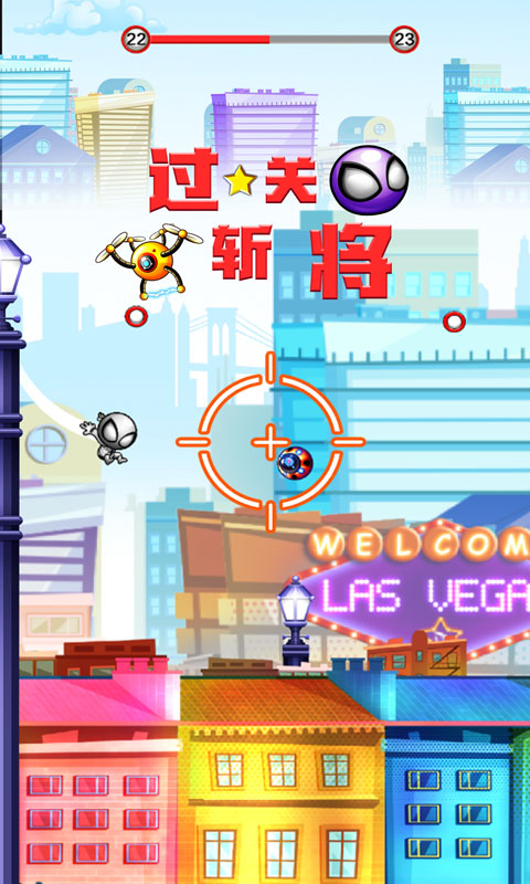 超萌外星人免费版(3)