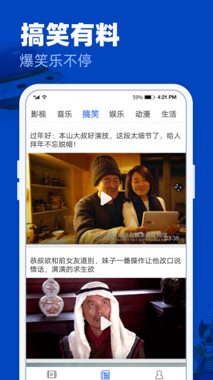 完美影视大全官方版