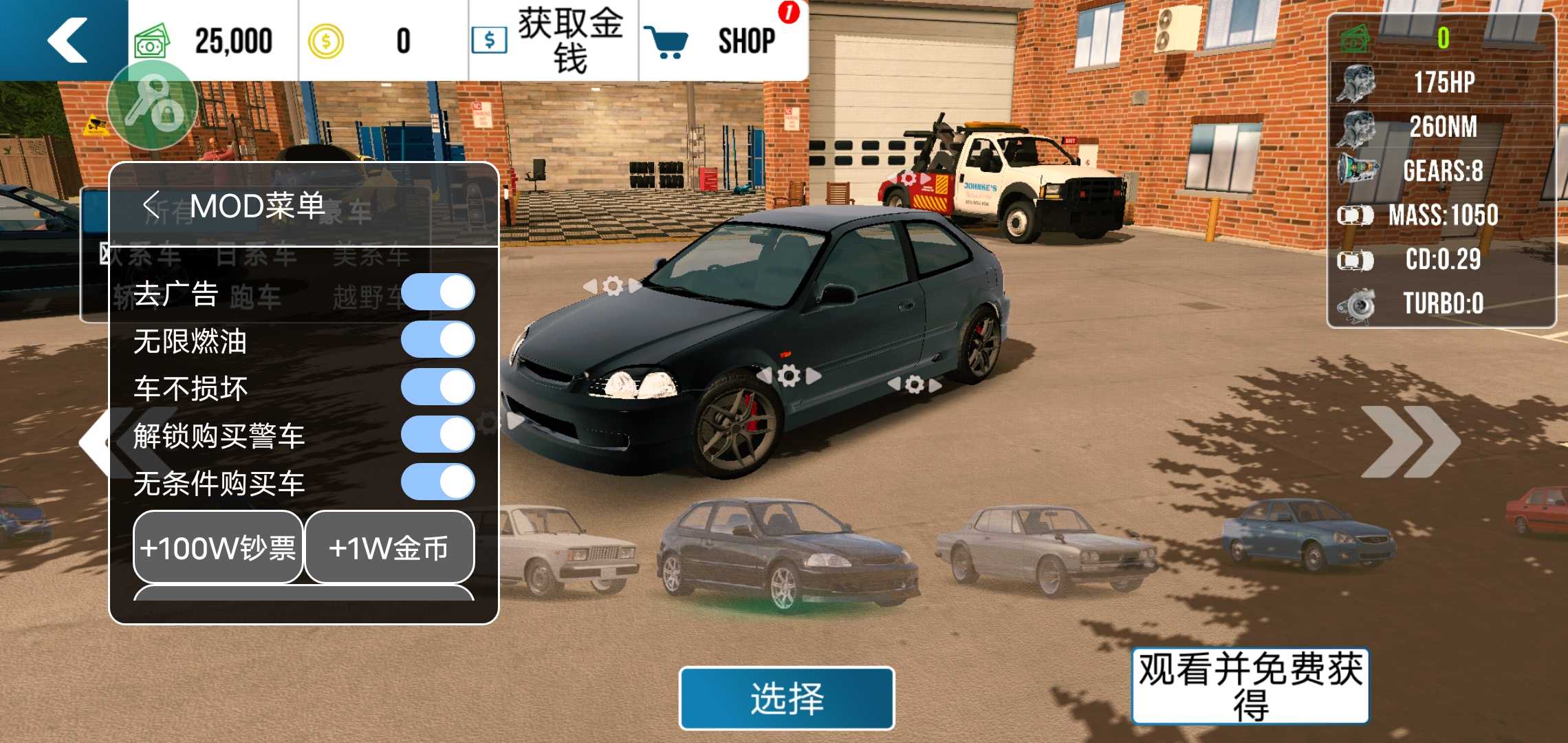 游戏截图