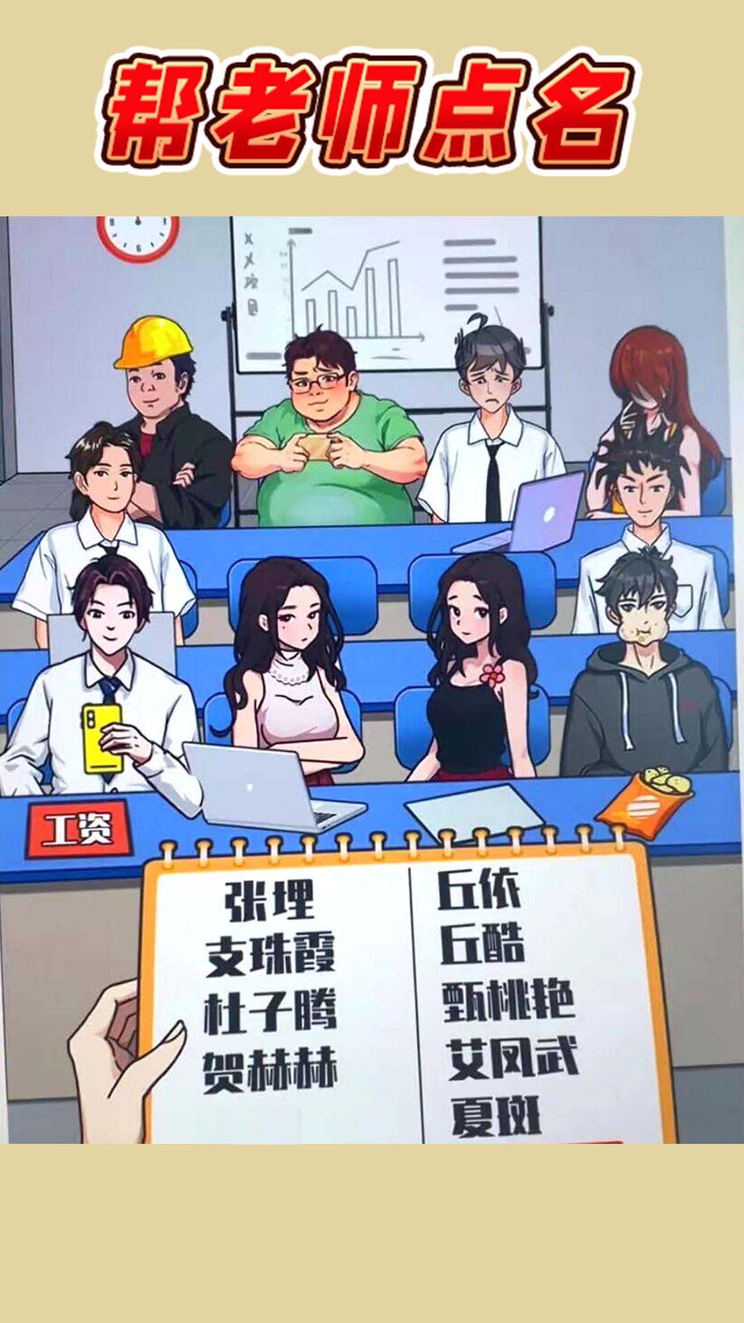 就你会玩梗图3