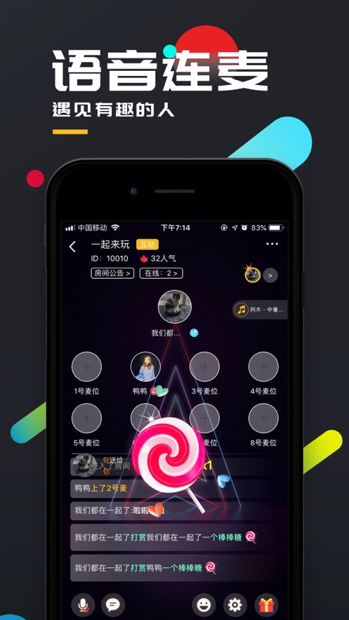 百变大侦探龙舌兰之夜直装游戏版图4