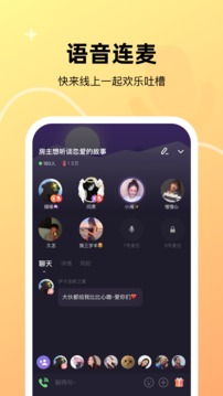 微光无广告版