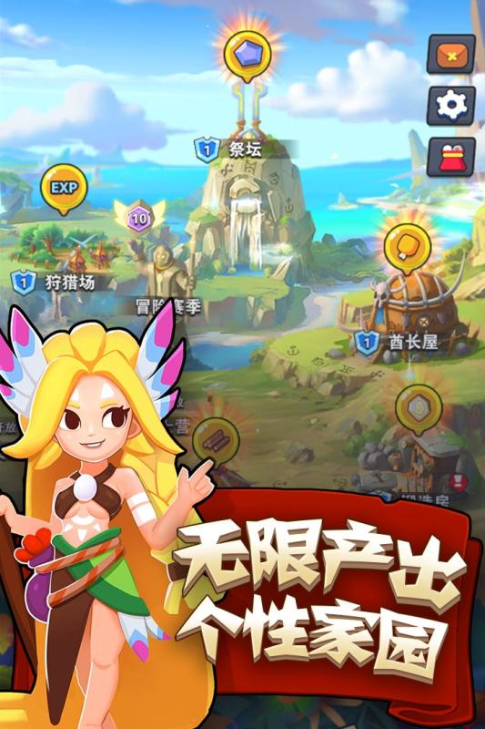 家园卫士手机免费版(4)