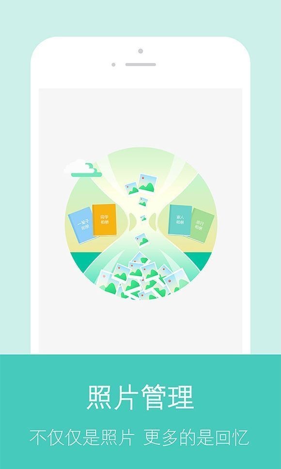 快图浏览（QuickPic）手机免费版