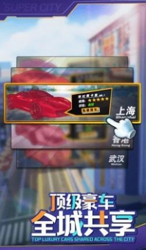 老板我要安卓版