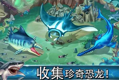 侏罗纪恐龙水世界无广告版(3)