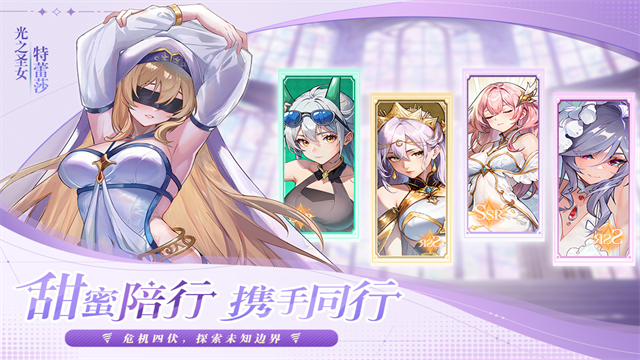 永暮幻想免广告版图5