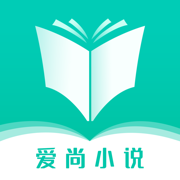 爱尚小说官方版 V1.1.6.0