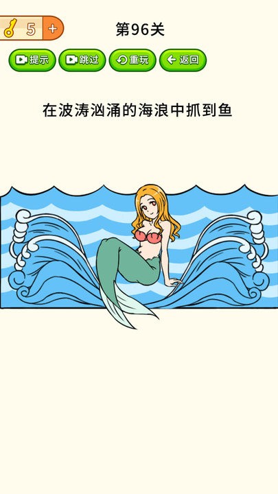 烧脑大作战安卓版