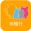 春橙行手机版 V1.9.1